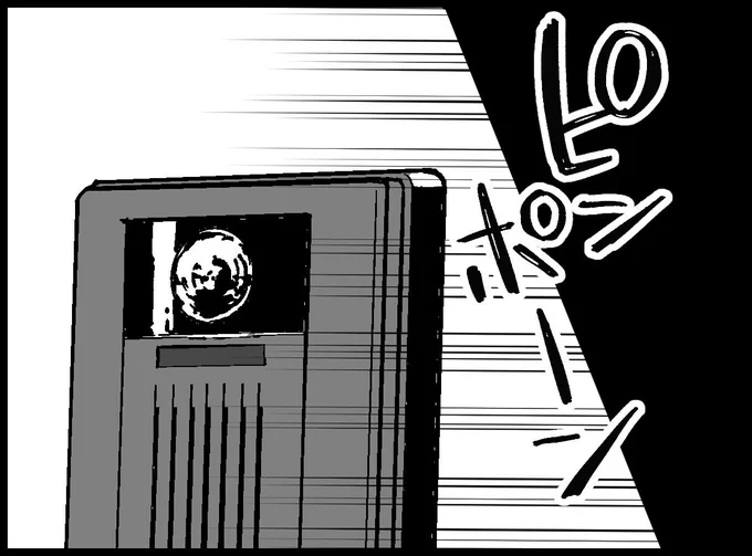 子供が産まれたら無条件に愛せると思ってた(3/4)

#漫画が読めるハッシュダグ 