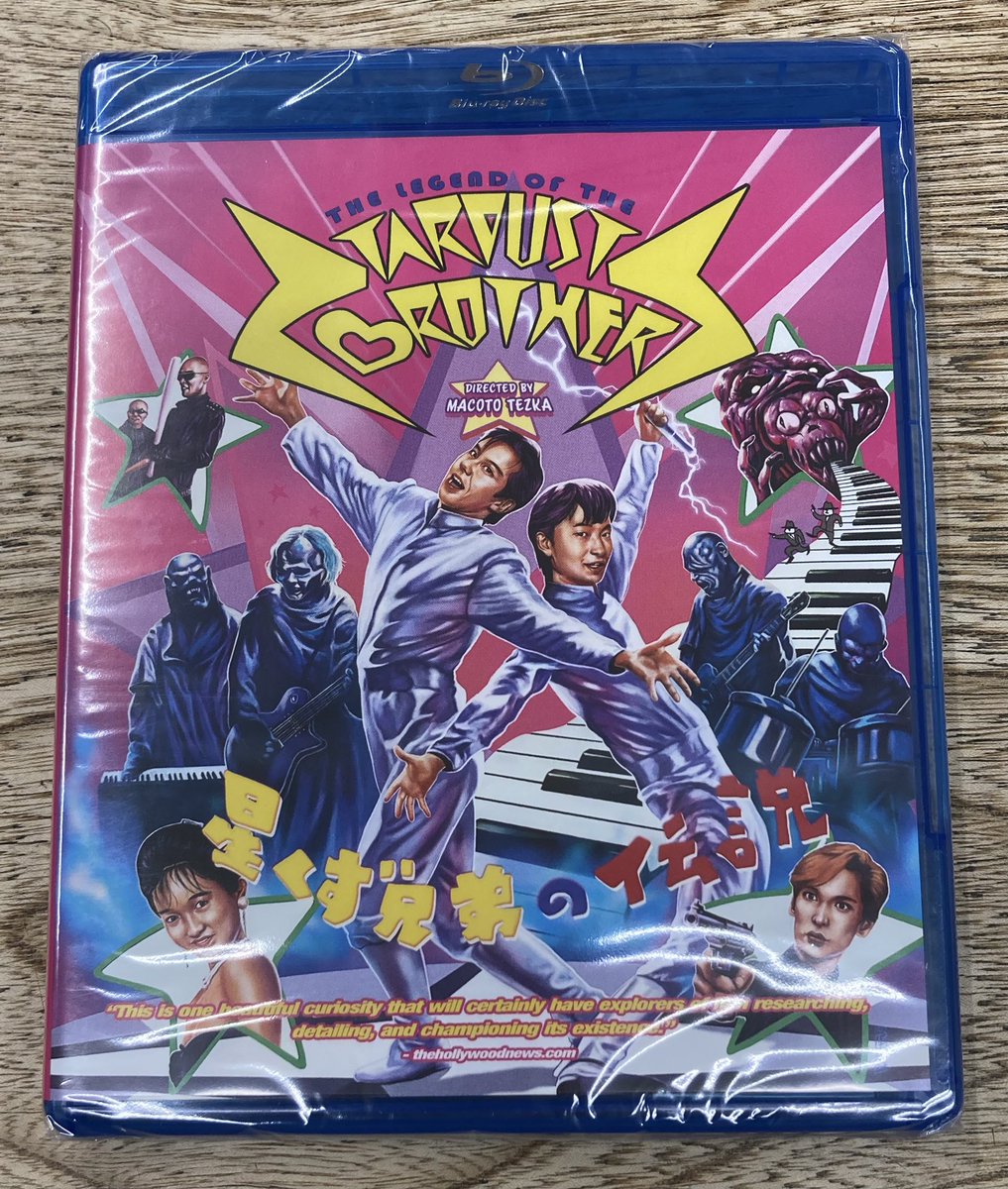 新入荷】1985年手塚眞監督『星くず兄弟の伝説（The Legend Of The