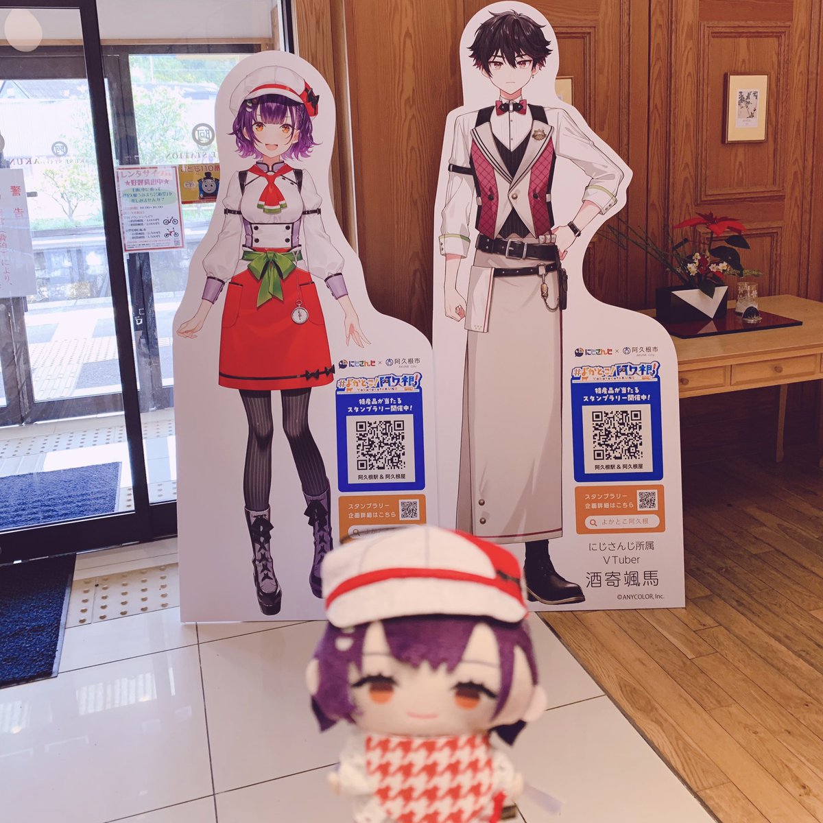 kanaeee518's tweet photo. 鹿児島旅行楽しかった〜！🍊
美味しい物もいっぱい食べて、良い景色もいっぱい見て大満足でした‼︎ 

#すずさーち #そうまみろ
#よかとこ阿久根 https://t.co/3ENYf7A0oH