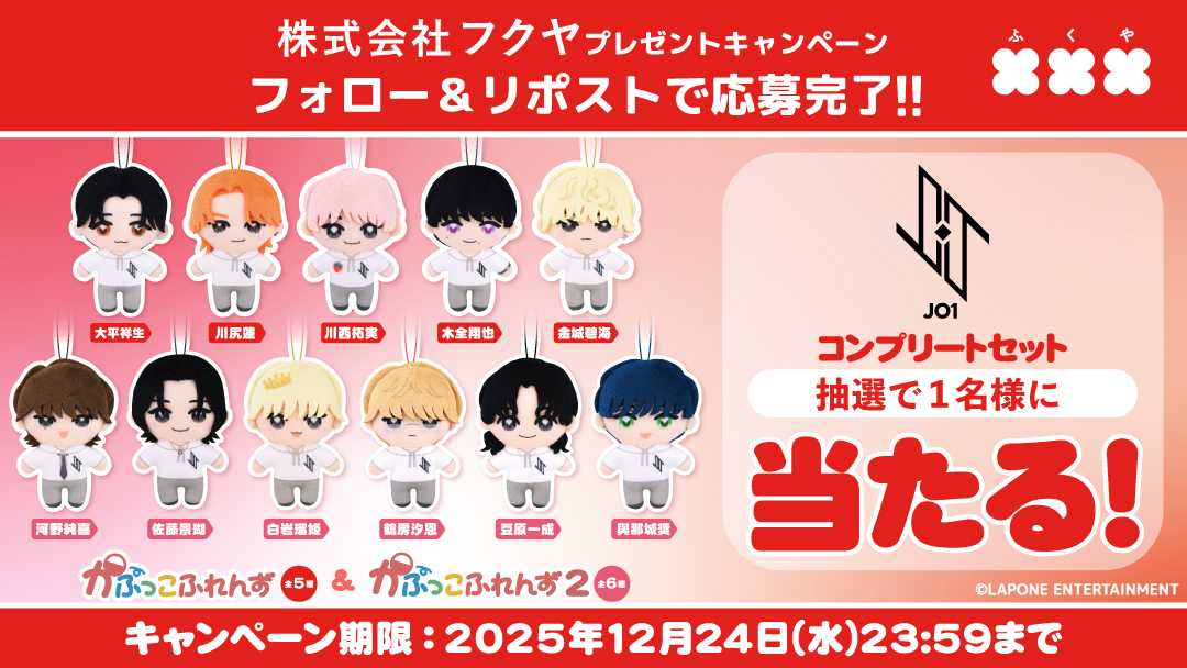 公式】フクヤ｜カプセルトイ (@fukuya_capsule) / Posts / X