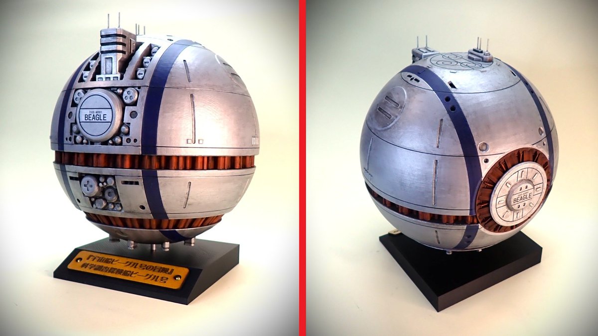 宇宙船ビーグル号の工作、その9、完成! バラバラだったパーツを接着し 宇宙船ビーグル号の工作、その9、完成! バラバラだったパーツを接着し