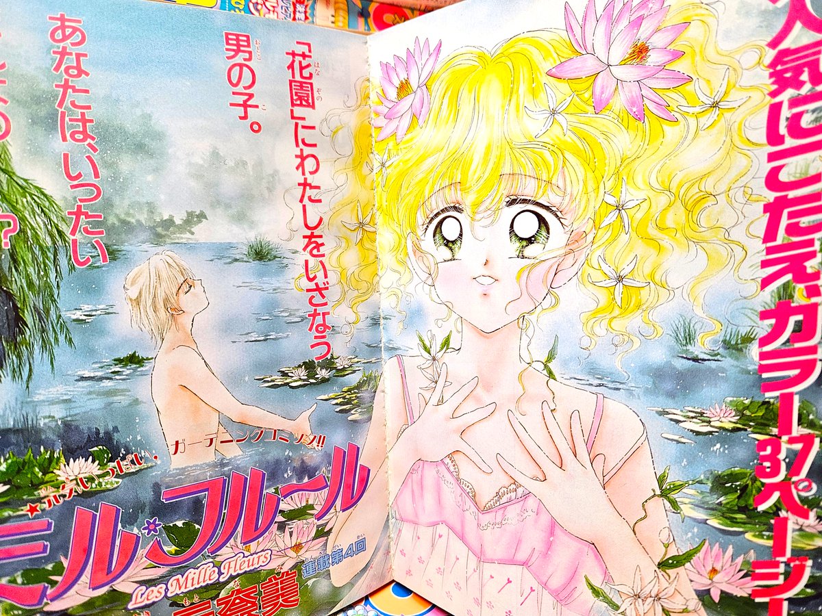 90年代なかよしの話題に(*^^*) 「美少女戦士セーラームーン」で人気