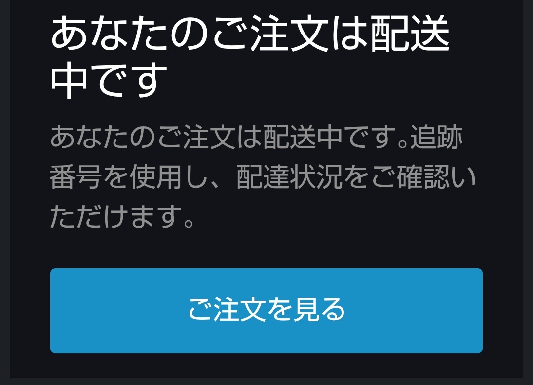 Post by SEIYA(RED-S) on X: 今週中かな？