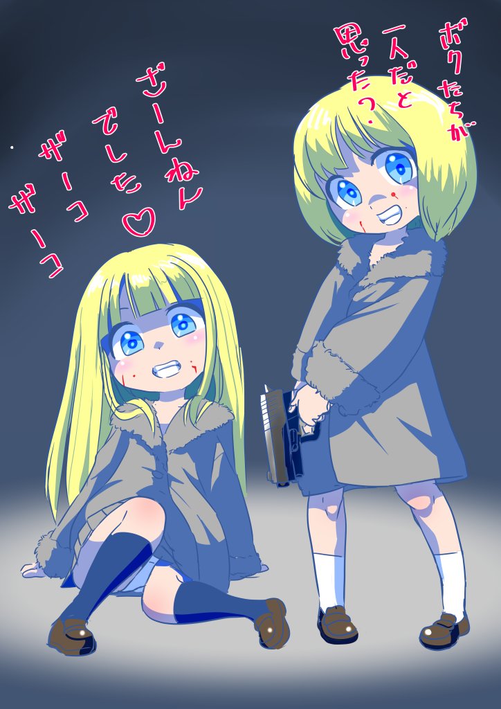 🍵ぽなか🍵 (@moduame) / Posts / X