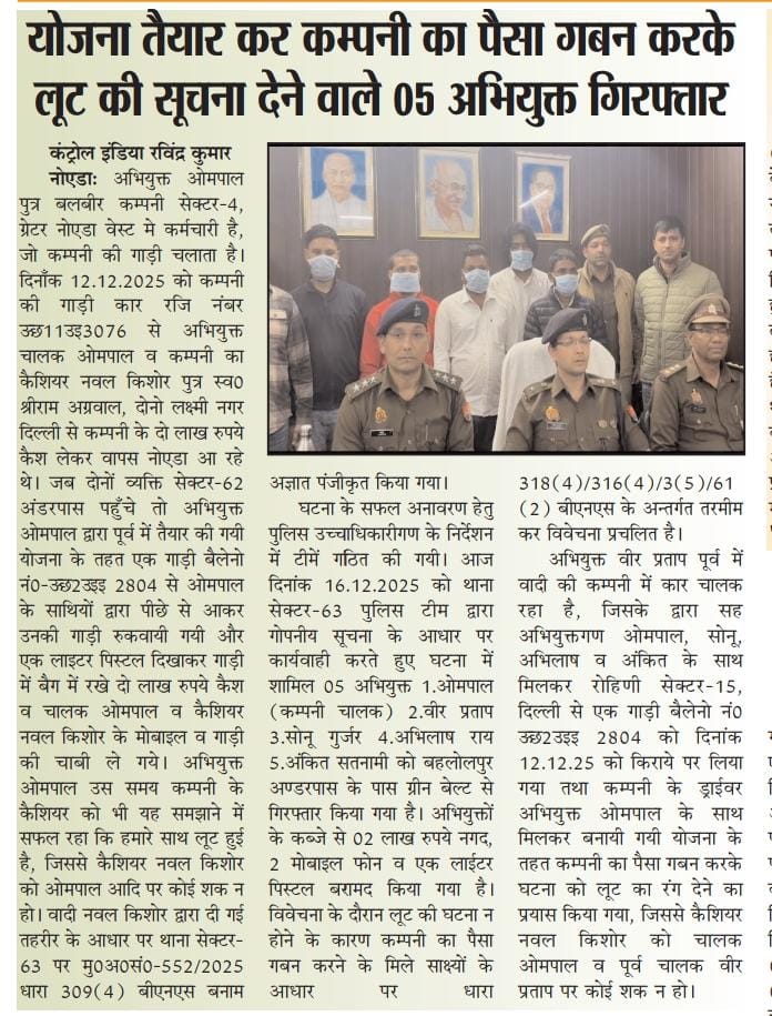 i_patrakara's tweet photo. #आज की प्रमुख खबर
#दैनिक_कंट्रोल_इंडिया
@InfoDeptUP @Uppolice @diogbn @dmgbnagar @noida_authority @noidapolice @ayodhya_police @dmayodhya @dm_ghaziabad @ghaziabadpolice @CP_Noida @ExciseGBNagar
#UPNews #controlindia @DCPCentralNoida @Acp1Noida #LatestNews @63_sho @sho58 https://t.co/D80QaWpx0H