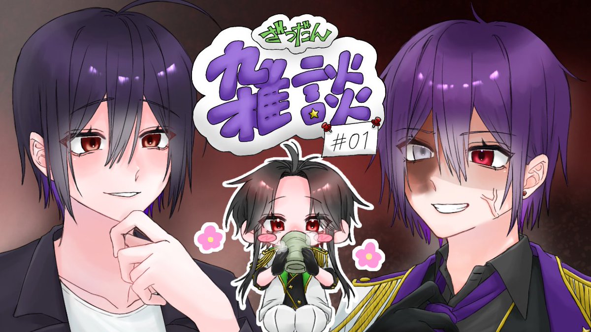 (⚠️ドルパロ･配信パロ(？) )
🎭が…⁉️、サムネを…⁉️⁉️
お借り…⁉️⁉️⁉️
#妖はじFA  #よはじFA