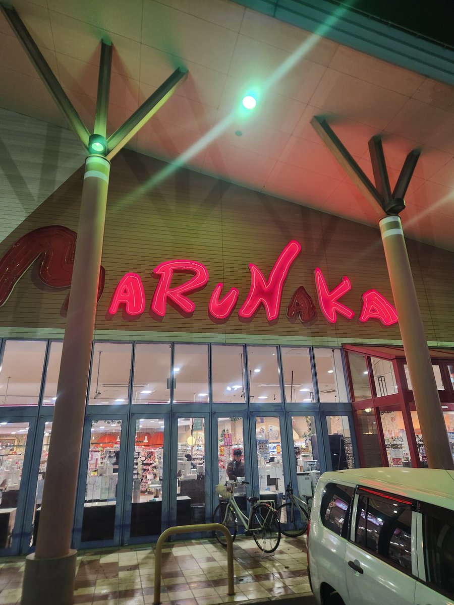 ひで (@hide0314) / Posts / X