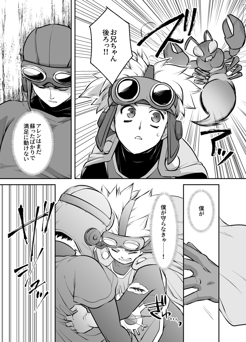 こんなシチュのロレサマが見たいっていうだけのrkgk

いろいろテキトーなのでその辺は目をつぶってください 