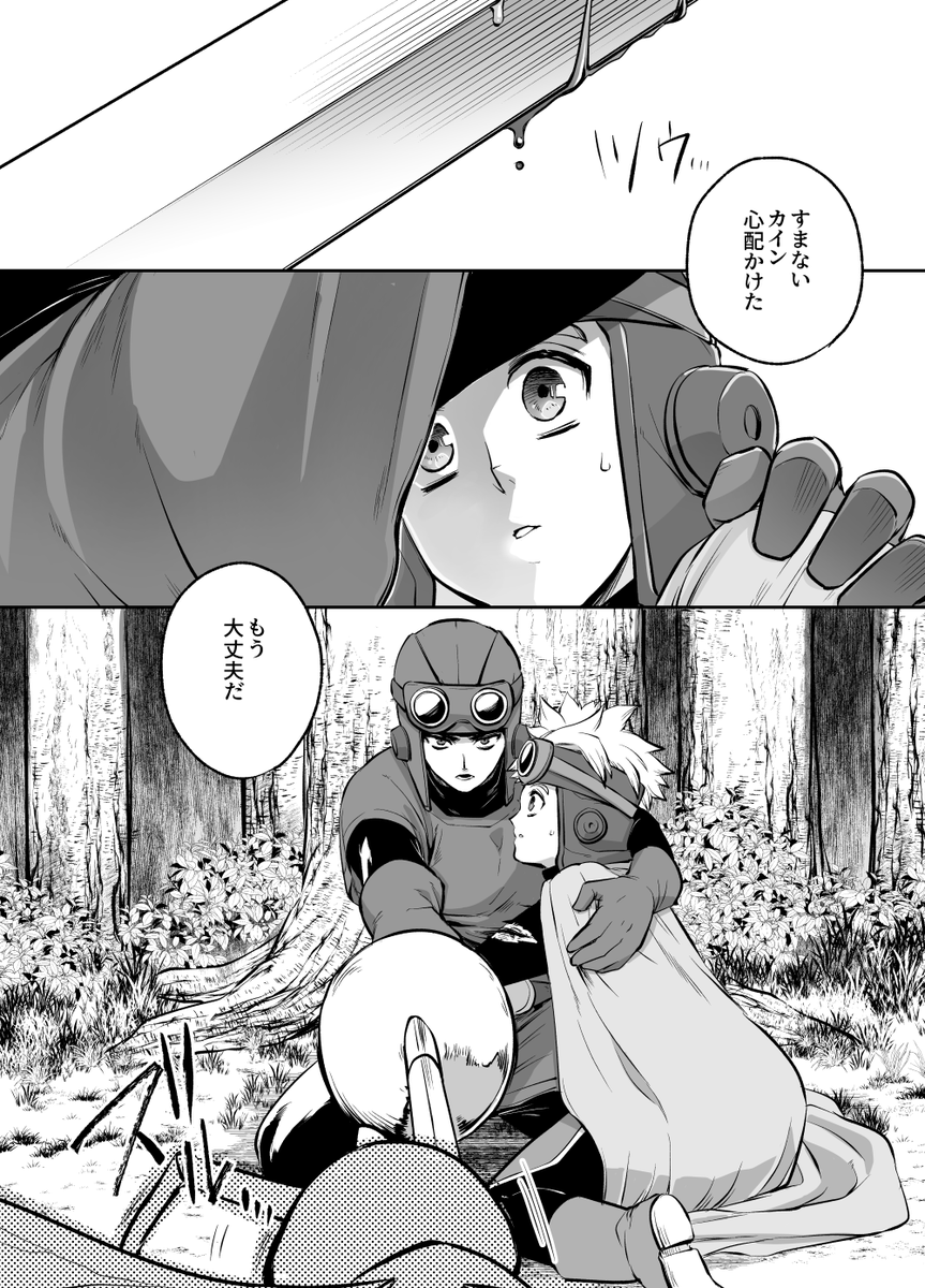 こんなシチュのロレサマが見たいっていうだけのrkgk

いろいろテキトーなのでその辺は目をつぶってください 