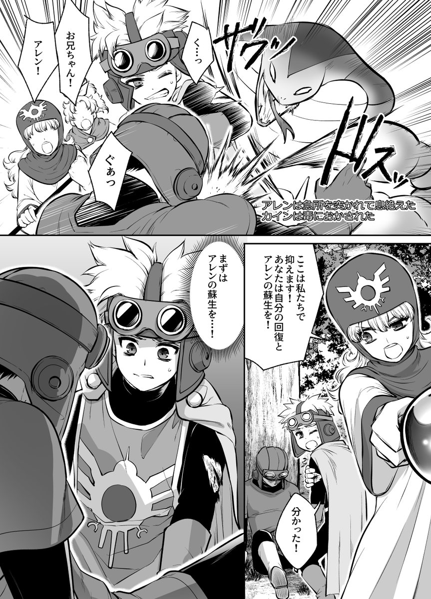 こんなシチュのロレサマが見たいっていうだけのrkgk

いろいろテキトーなのでその辺は目をつぶってください 