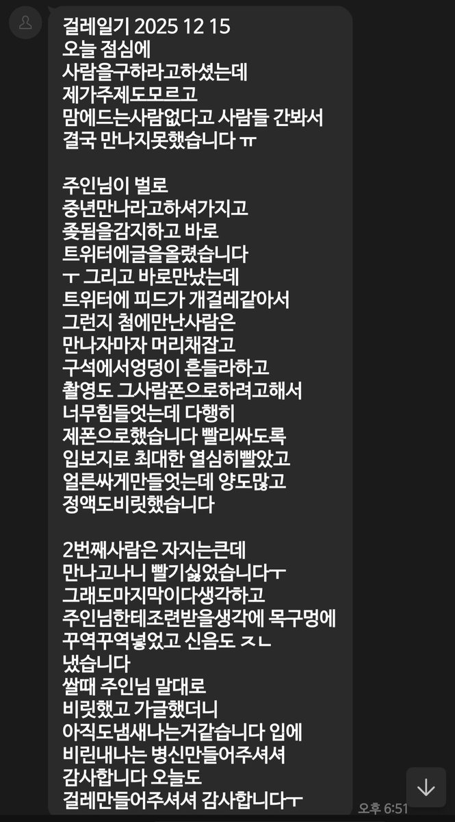 청년멜돔 tweet media