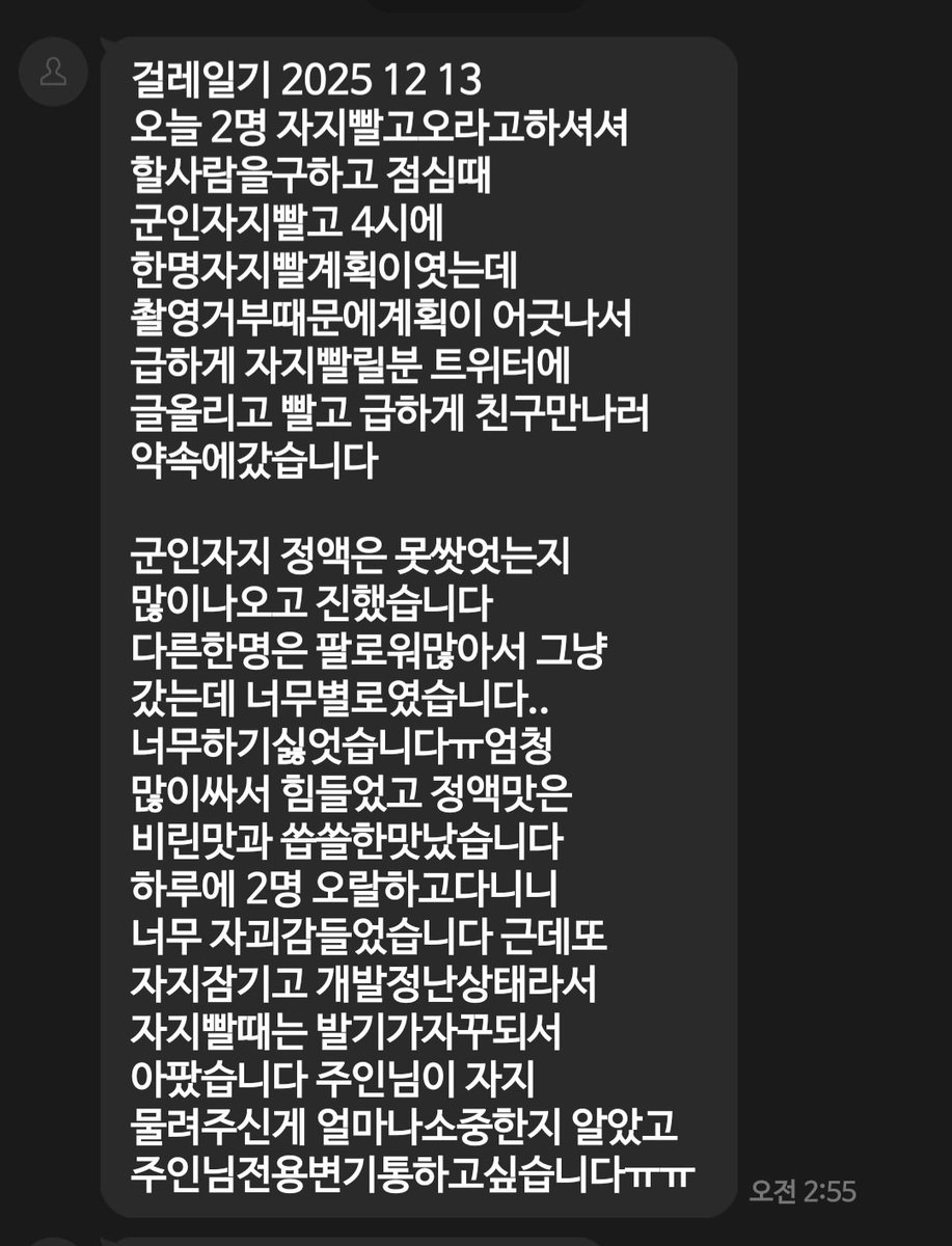 청년멜돔 tweet media