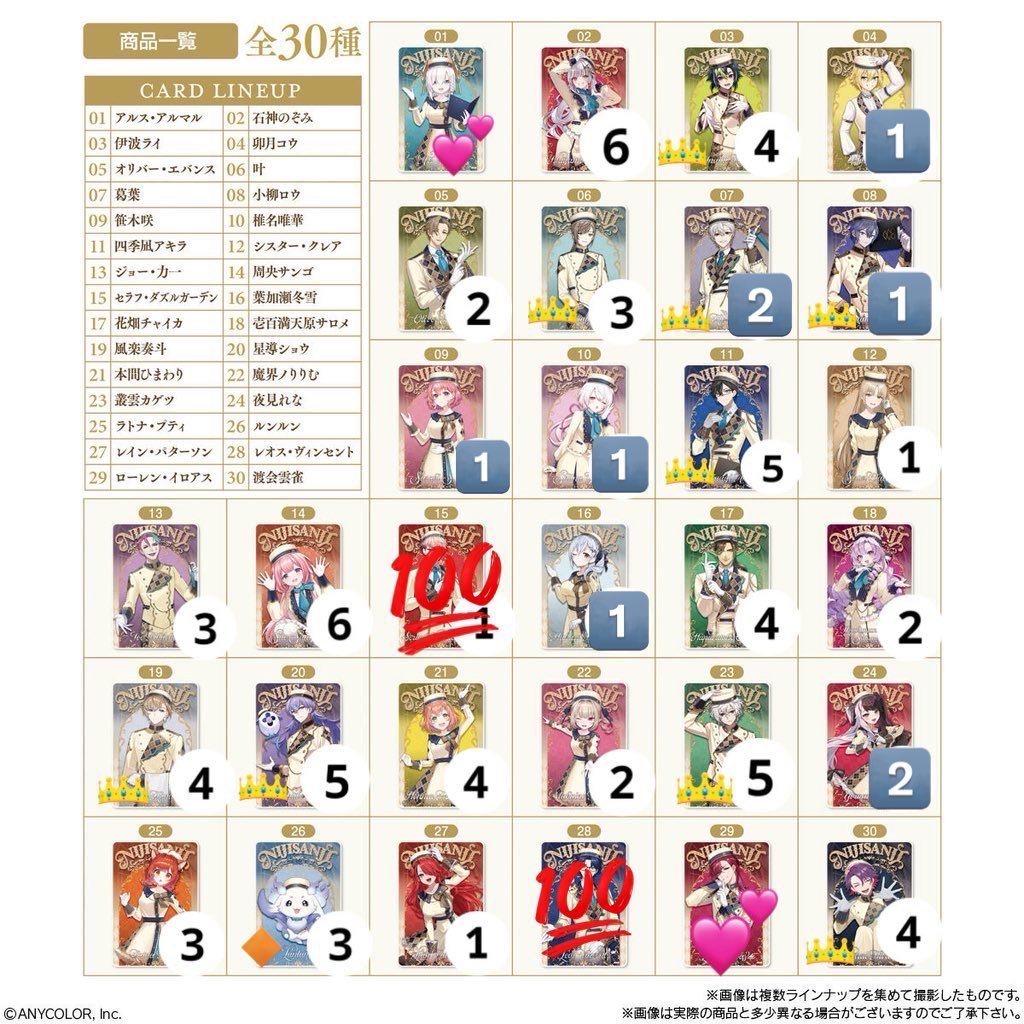 浅蜊組芳野 tweet media