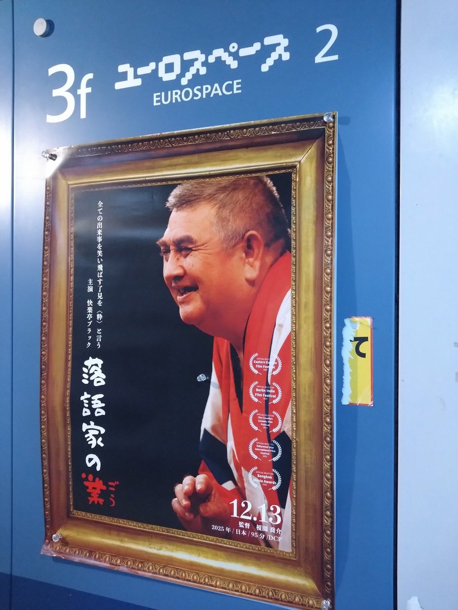 MASAdoit tweet media