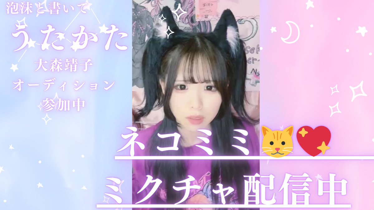 泡沫ページ 泡沫 (@_24doll) / Posts / X