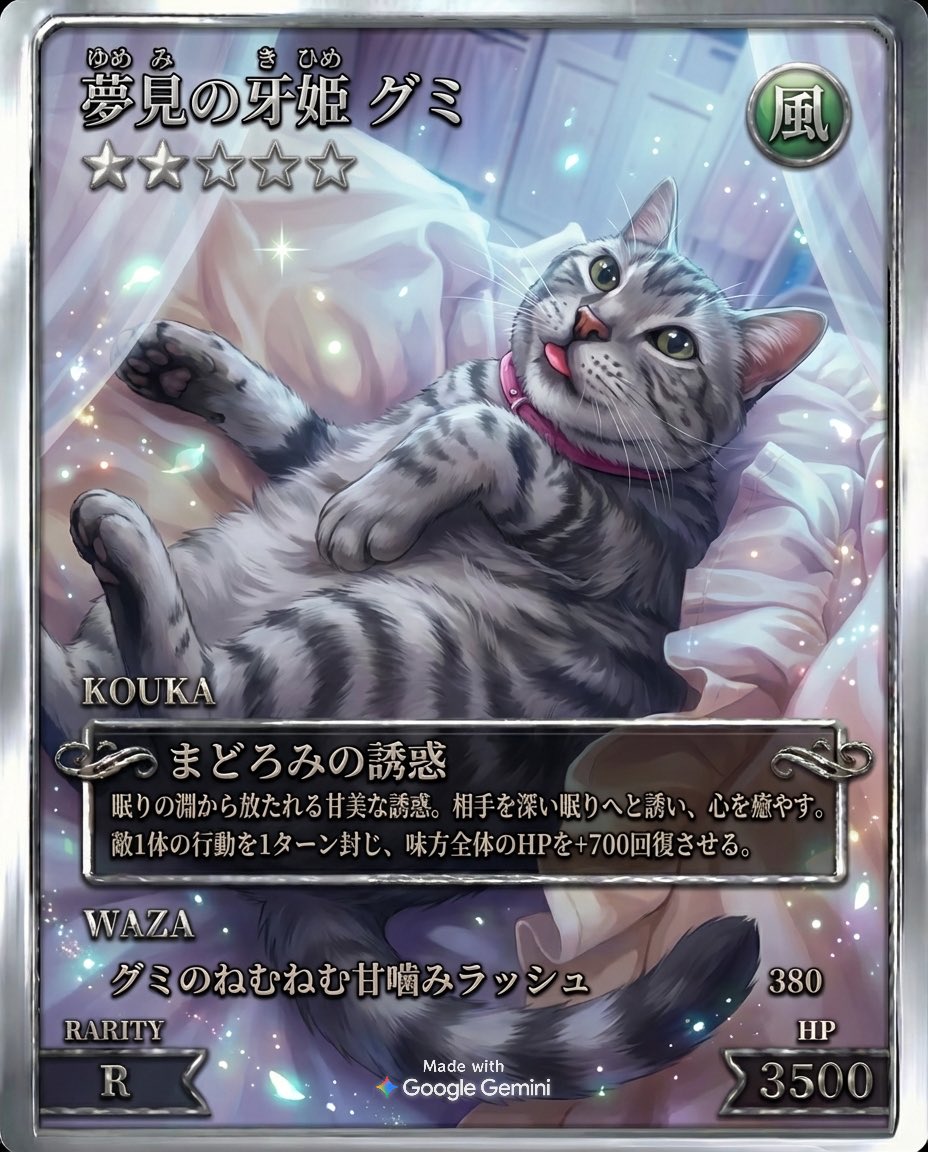 眠い時よく噛んでくる猫ちゃんなので…ねむねむ甘噛みラッシュ！