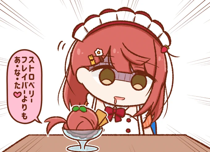 本体 