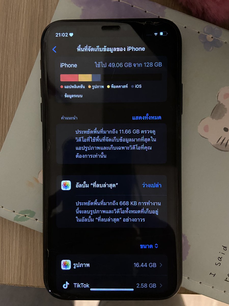 14 tweet media
