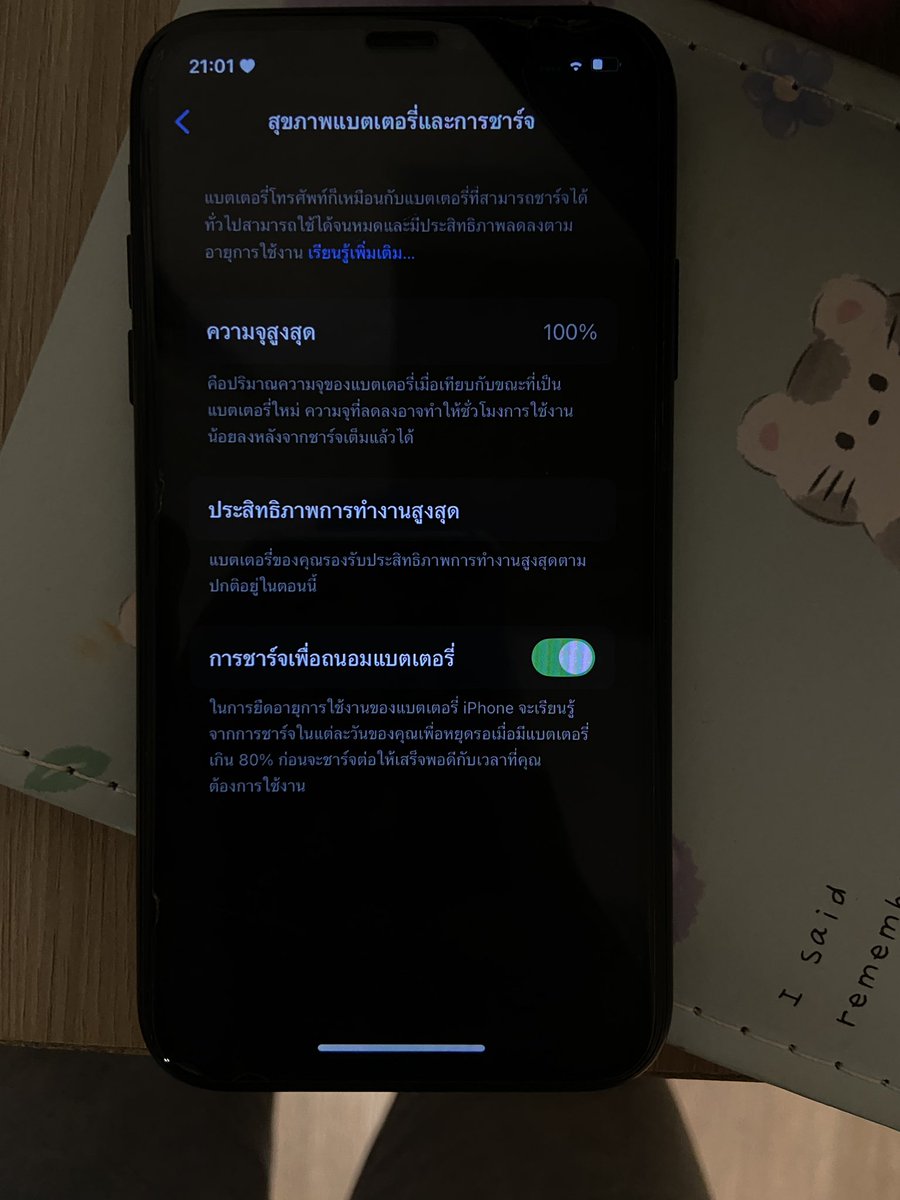 14 tweet media