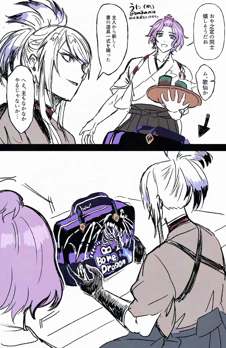 ゆっきー (@yu_1_11_11_1) / Posts / X