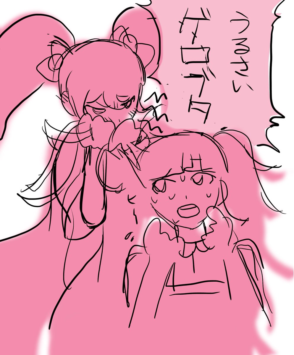 ぐり tweet media