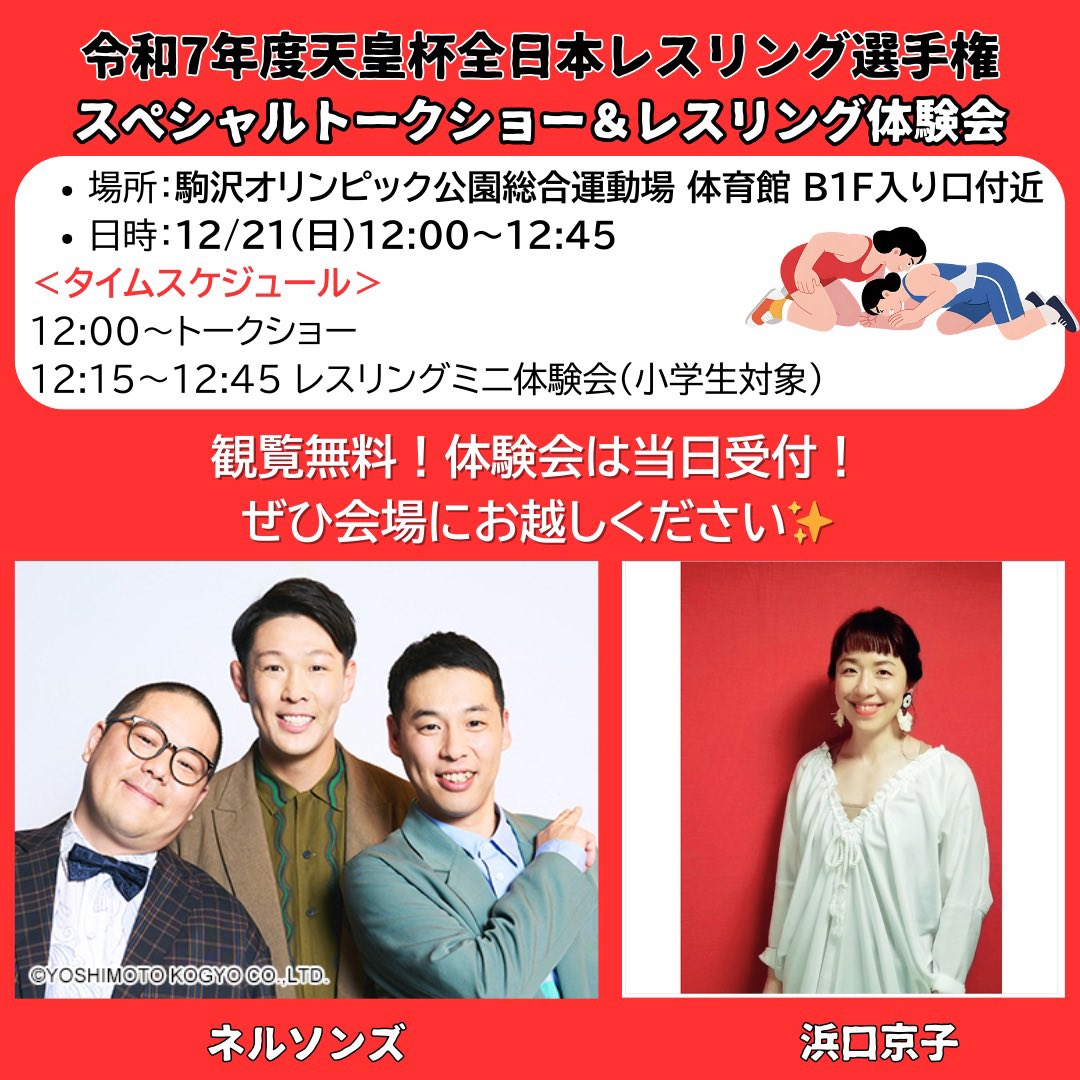 ネルソンズ 青山フォール勝ち (@HisashiAoyama) / Posts / X