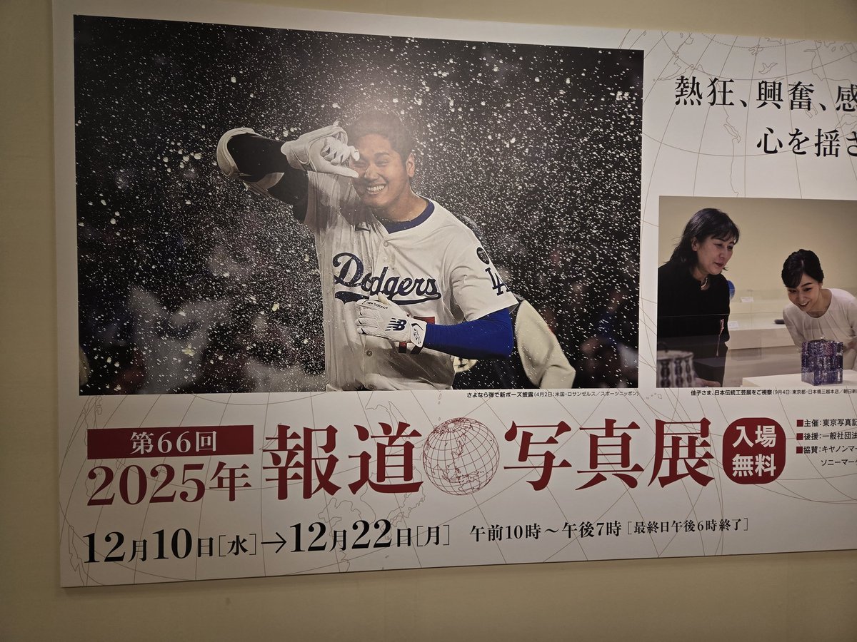 いもりん (@imorin7684) / Posts / X