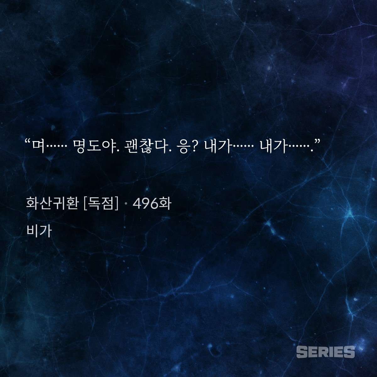 1초만에 화귀러들에게 타격 먹이기