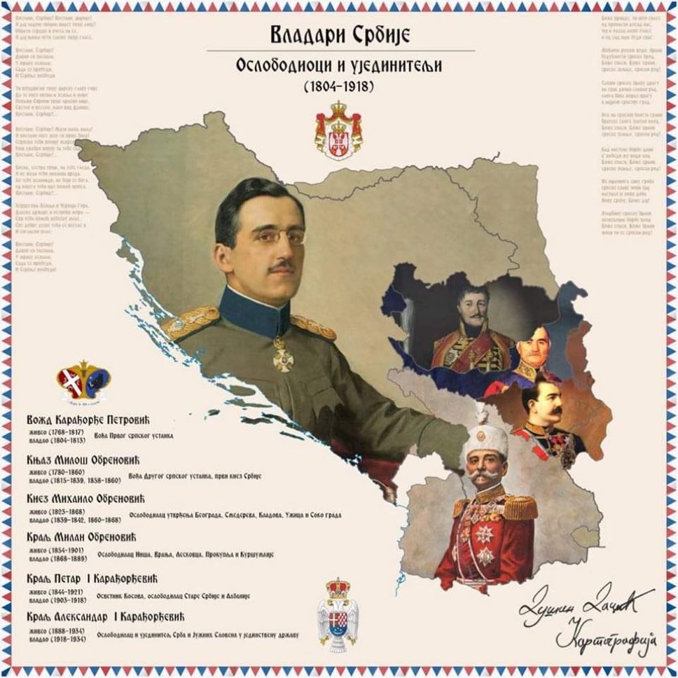 MisaVacic's tweet photo. Простор који смо ослободили кад тад мора бити опет наш, вратиће се српски војник на своје! @PSNacionalista https://t.co/l34OaQ2XTr