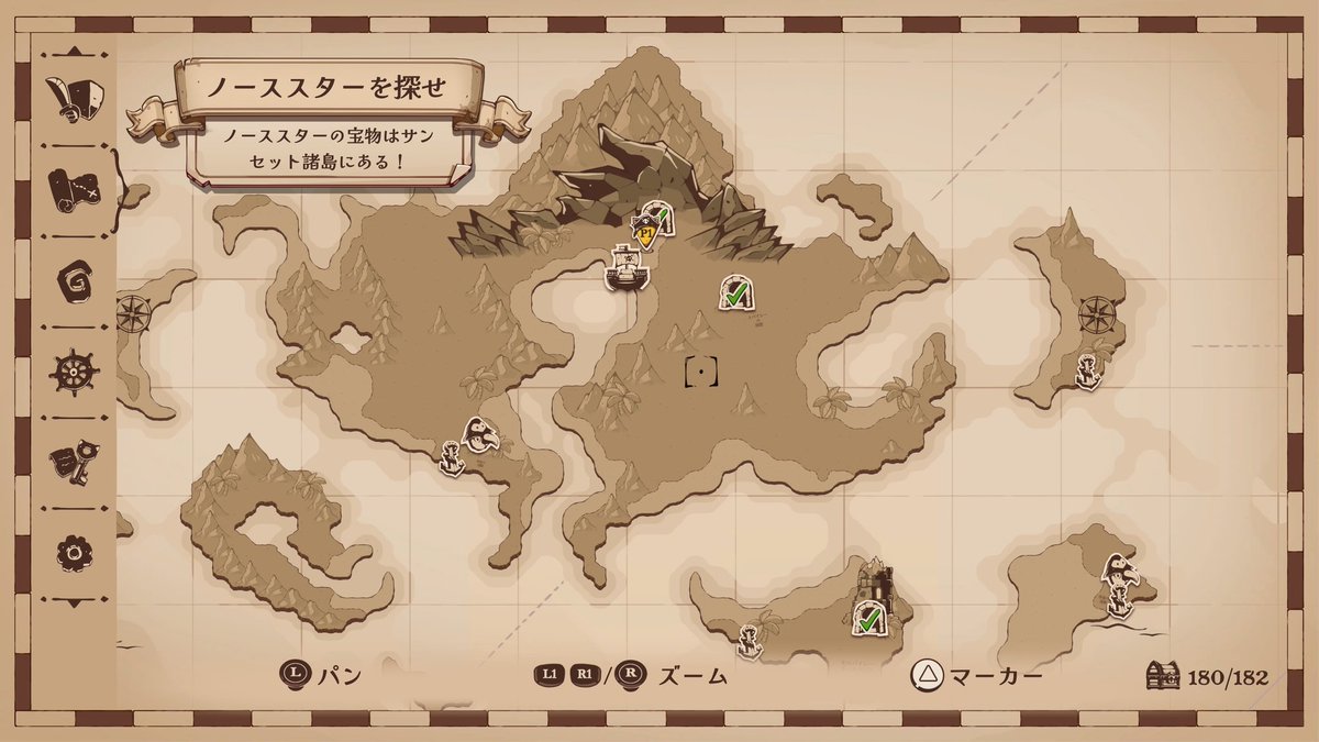 キャットクエスト3クリアしたけど宝箱あと2つ…これもうわかんねぇな