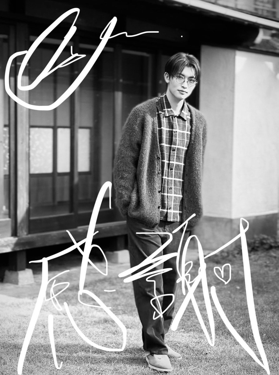 ⋱ ❤️ 𝐓𝐇𝐀𝐍𝐊 𝐘𝐎𝐔!! ❤️ ⋰ ／ #増子敦貴 #ViVi国宝級