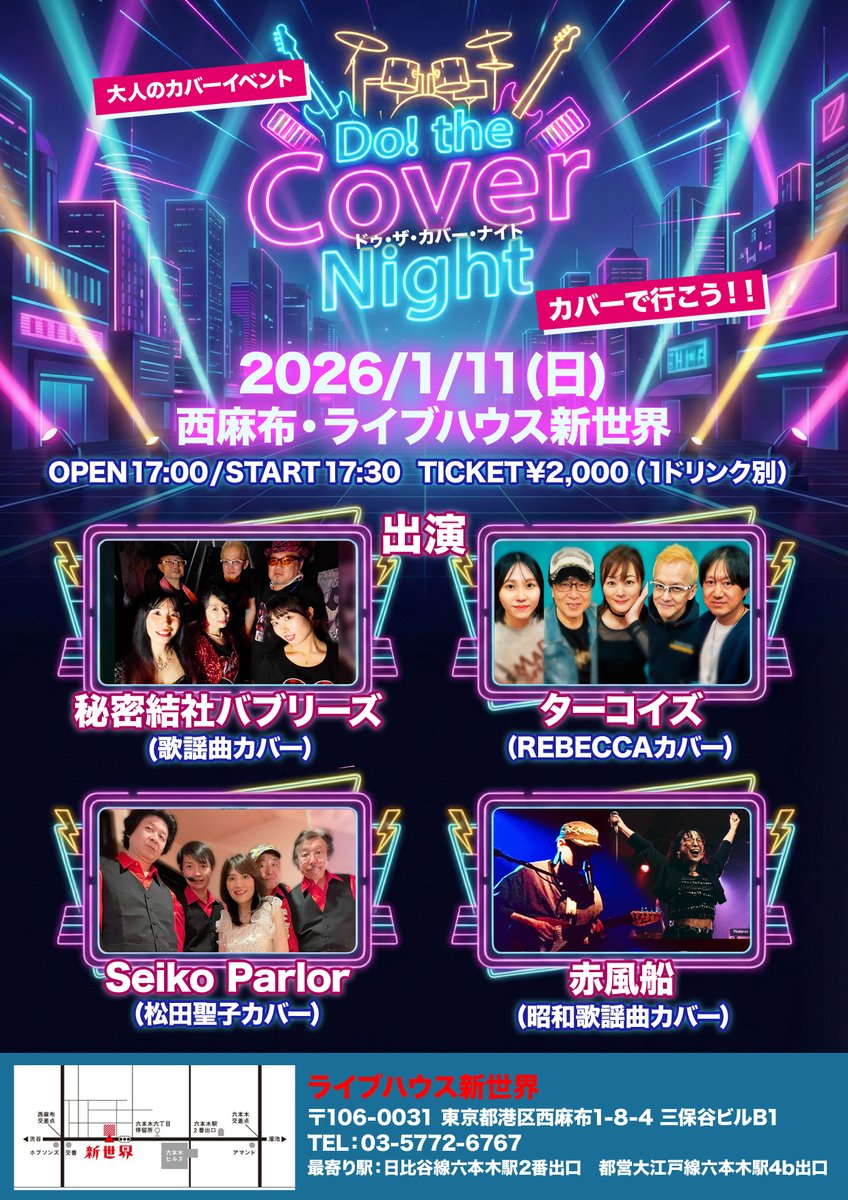 オバタコウジ (@OBT_Gt) / Posts / X