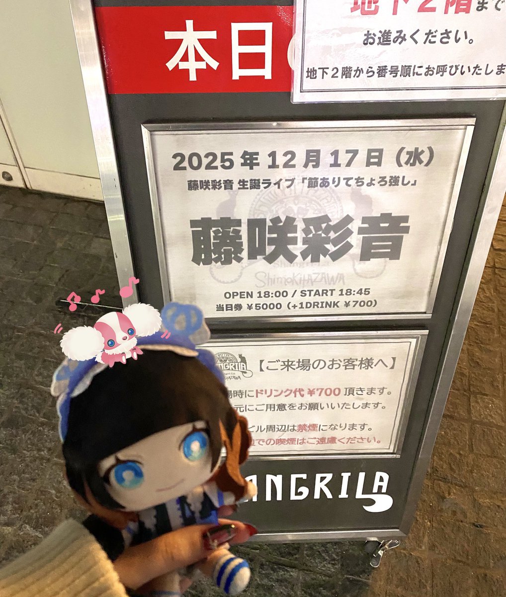 ピンキー！(藤咲彩音) (@PINKY_neko) / Posts / X