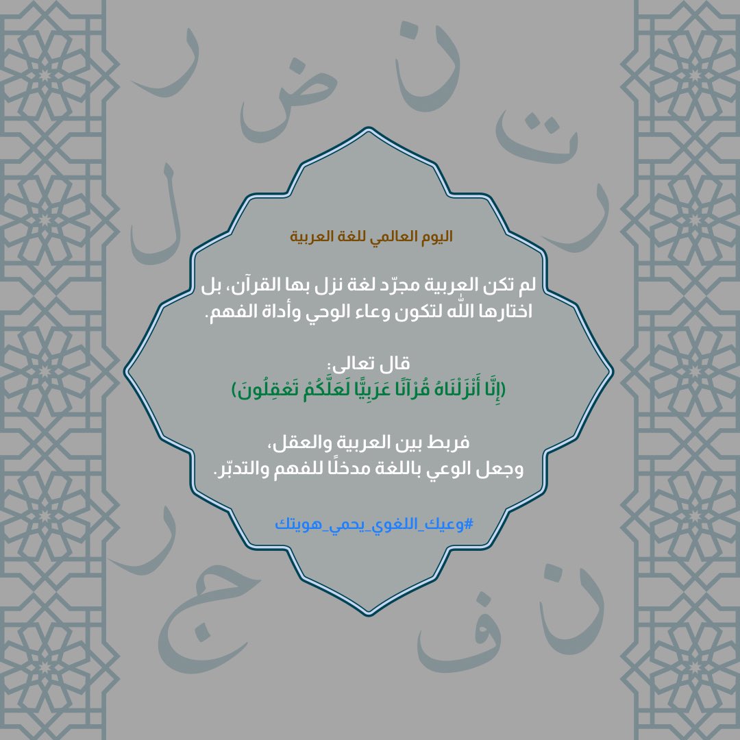Ghalih ALmalki tweet media