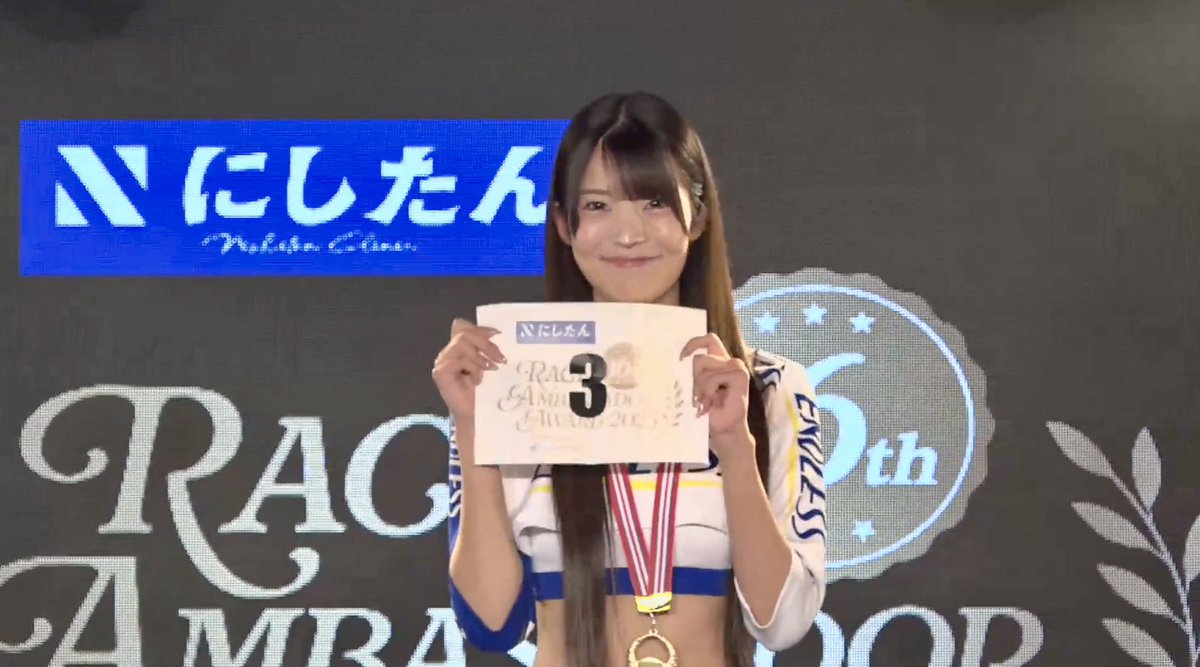 ココで3を引き当てるなんて
『流石だよね‼️』
明日からポチ活も再開です。
応援を宜しくお願いします。

#レースアンバサダーアワード2025
#ファイナルステージ
#endlesslady2025
#高月華