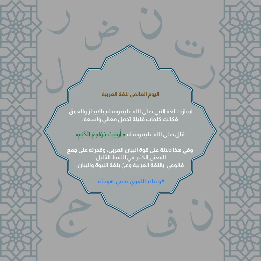 Ghalih ALmalki tweet media