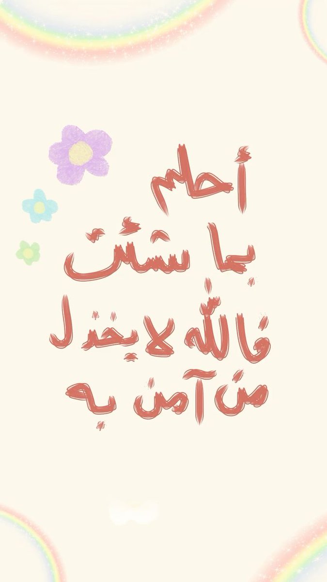 كيف تتعافى من تجربة عاطفية كسرت قلبك؟ | سكون | الجزيرة نت, image size:675x1200