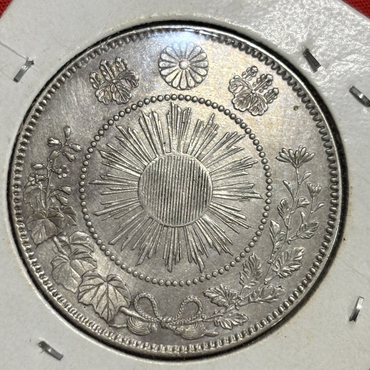 【短陽光・旭日陰写り・太直長銭・極太三】旭日竜大型50銭銀貨　明治3年　クリーン 短陽光・旭日陰写り・太直長銭・極太三】旭日竜大型50銭銀貨 明治3年