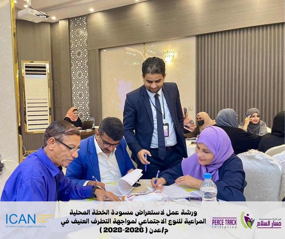 Peace Track Initiative (PTI) مبادرة مسار السلام tweet media