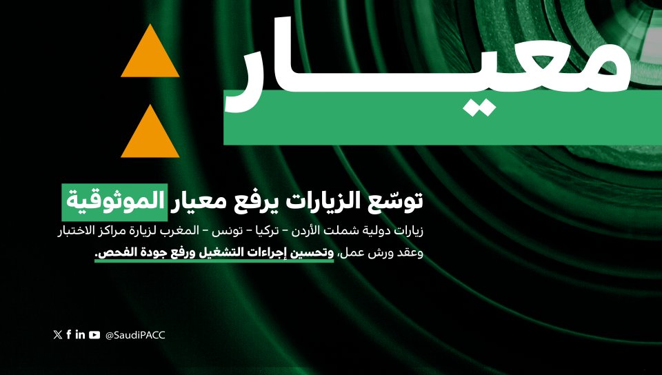 الاعتماد المهني tweet media