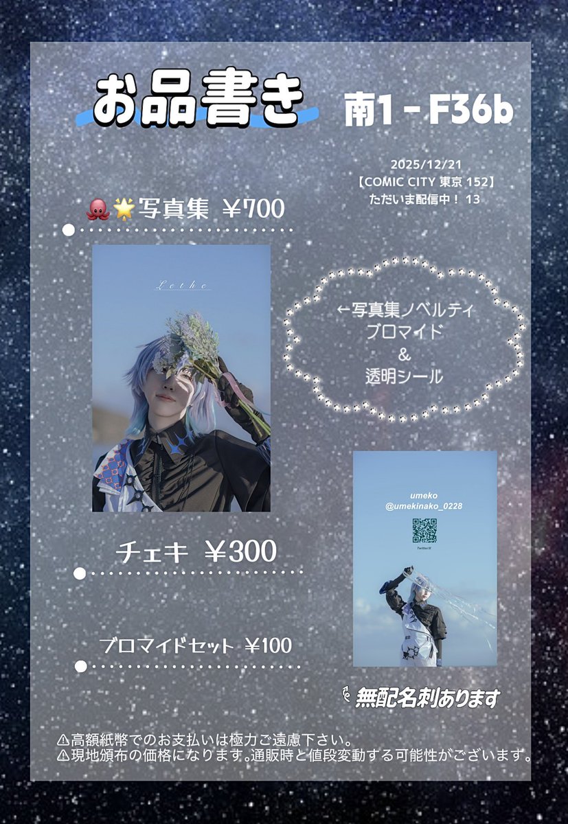 こちらの写真集撮影させていただきました🥲🙏 お気に入りが沢山詰まっ