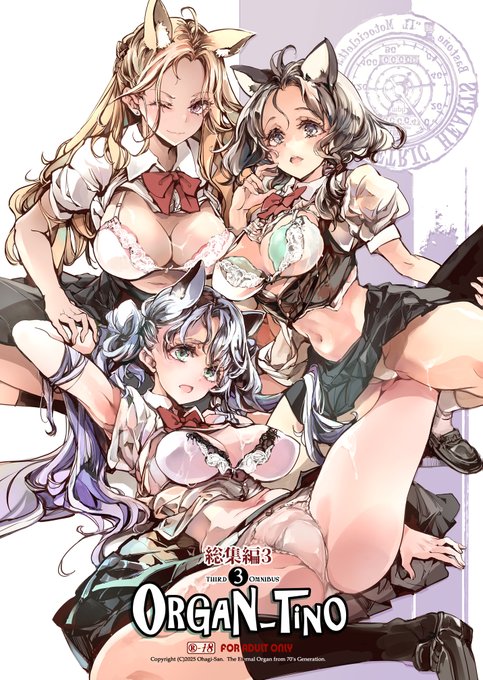 【C107新刊案内】 7年振りに総集編を出しますッ 6作品収録 全240ページ 全ページの2/3くらいに加筆作業(表情を描き直したり等)しましたッ、是非お手に取って下さいませ!