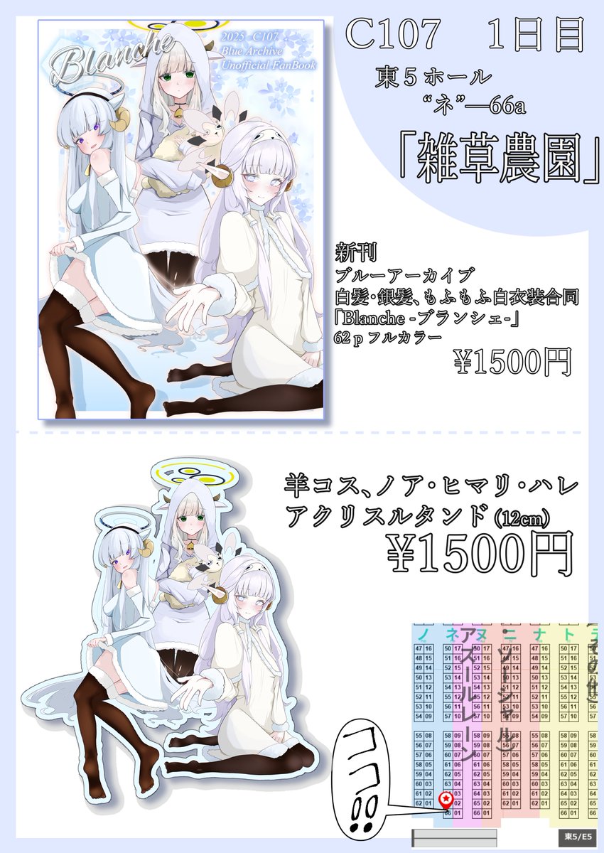 こぱん (@CoPaPano_PA) / Posts / X