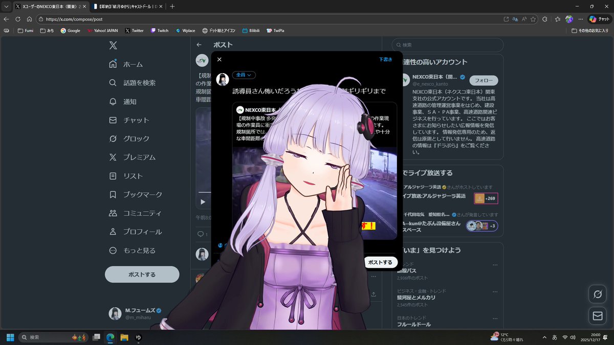 タイマー設定しておくと、ゆかりさんが時間を教えてくれるのかわいい