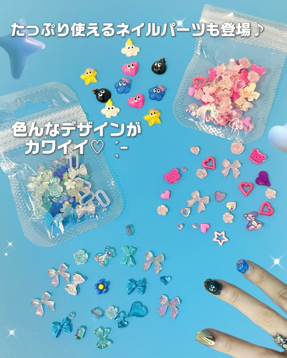 ♡ᱹ ” 新作ネイルチップが入荷中！ ” ⬞ 🐇‌ 390円(税込429円)で