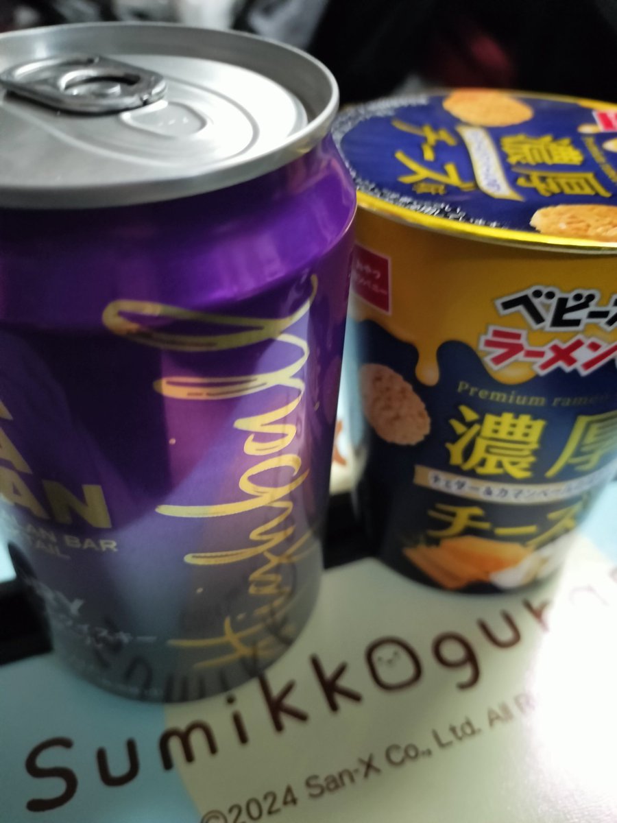 KAVALANのピートウイスキー缶
香りは…クサくない！ピートウイスキーなのに華やかな香り！
でも飲むとちゃんとピート！
面白いねぇ😁