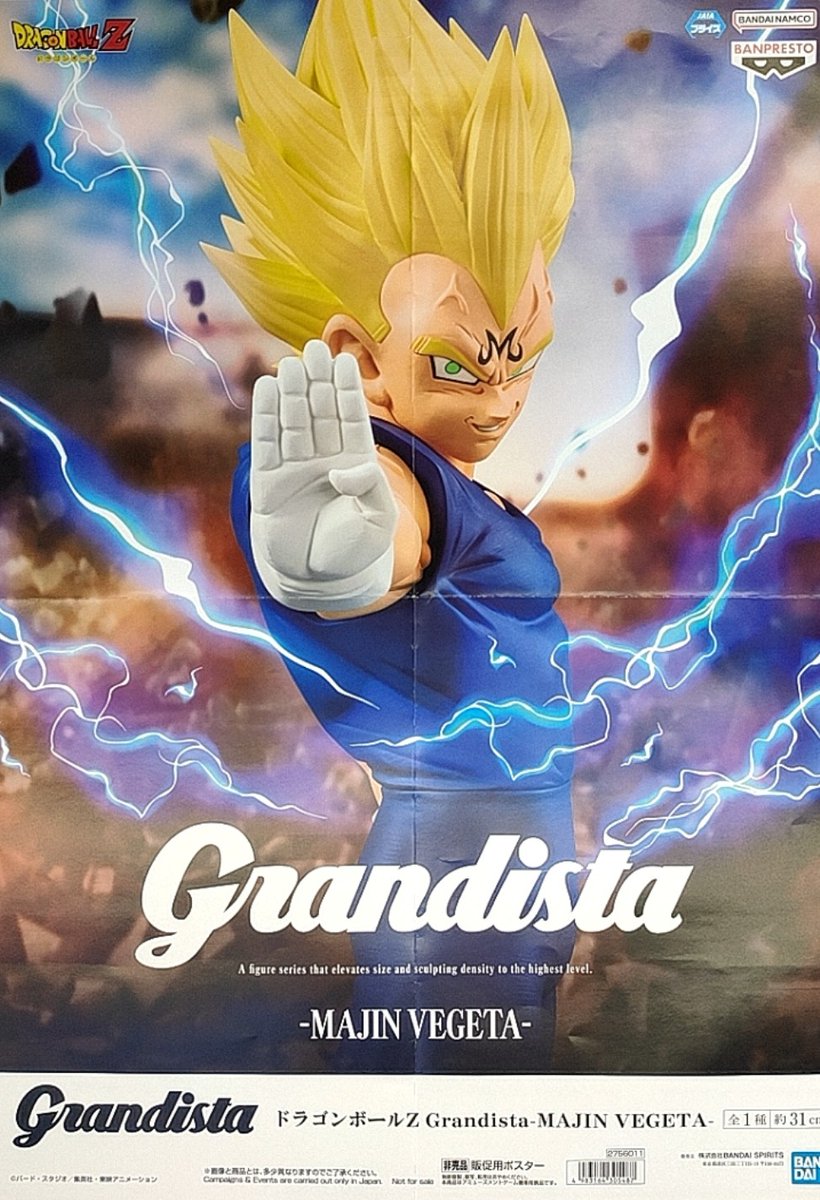kntoy55-1148 ドラゴンボール grandista VEGETA ドラゴンボールZ
