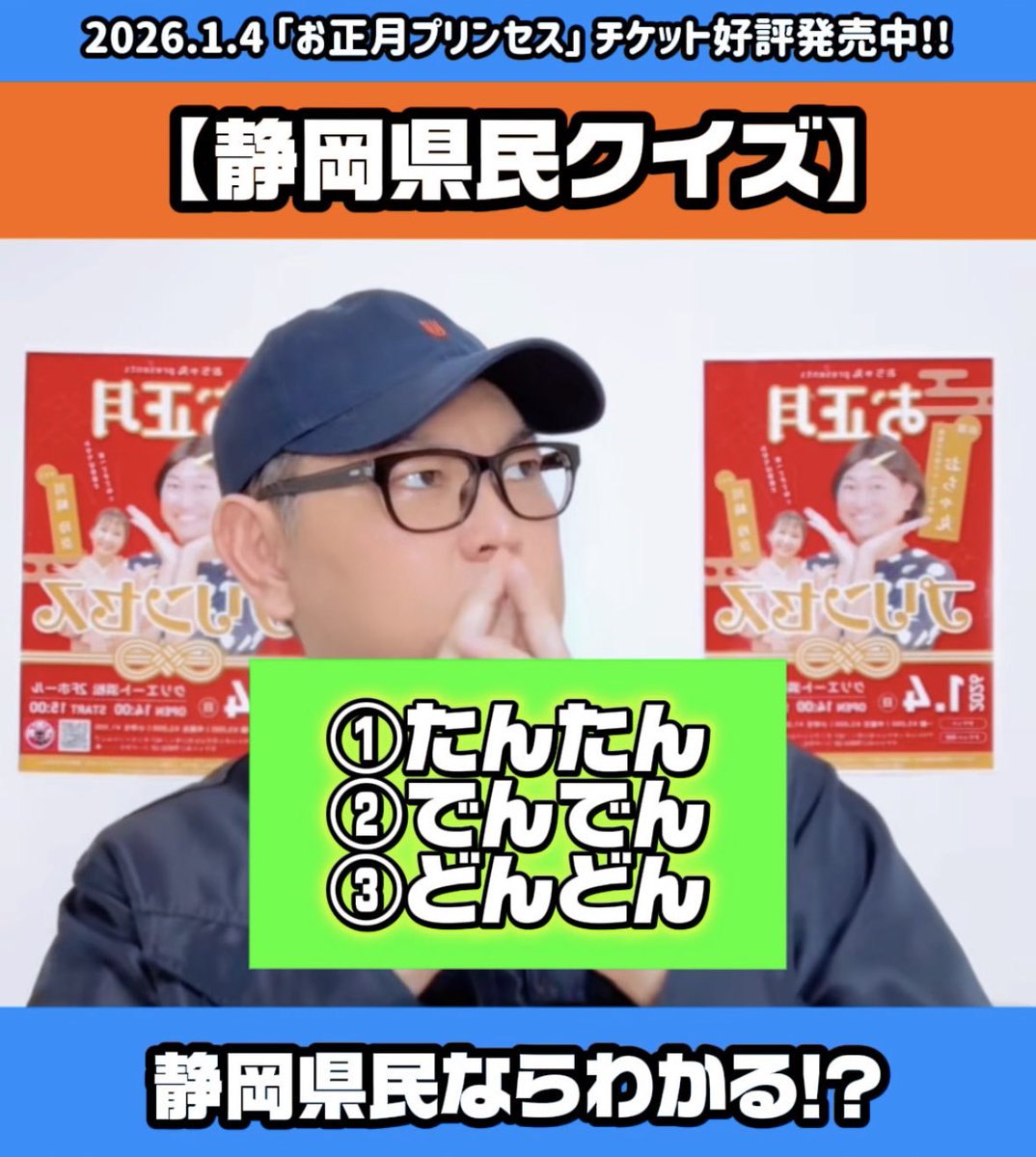 おちゃ丸 (@ochamaru18) / Posts / X