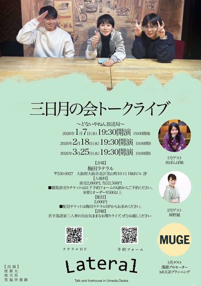 ゆみりん ゆみりん (@yumrin_) / Posts / X