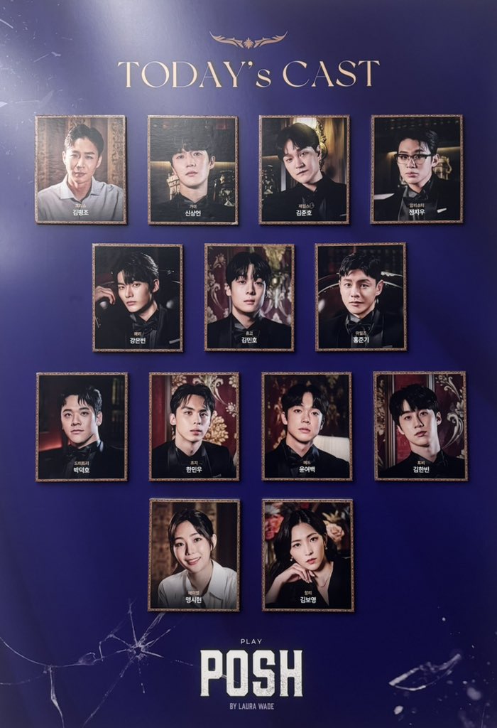 4everforme's tweet image. 251217 20:00 포쉬